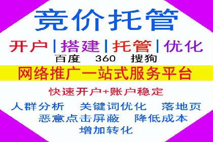 百度网络推广在医疗行业的创新应用